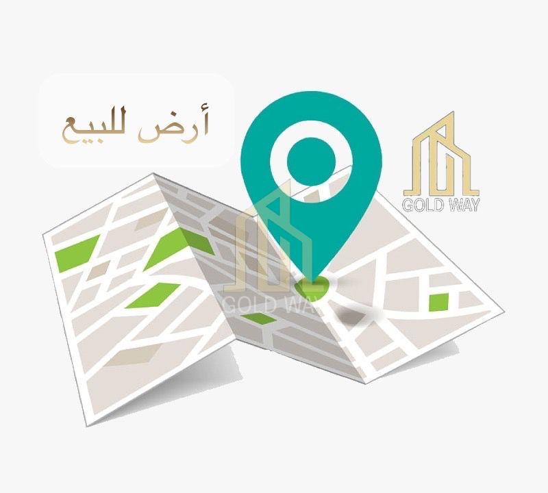 قطعة أرض مميزة على شارعينو818م سكن(ب) في أجمل مناطق مرج الحمام