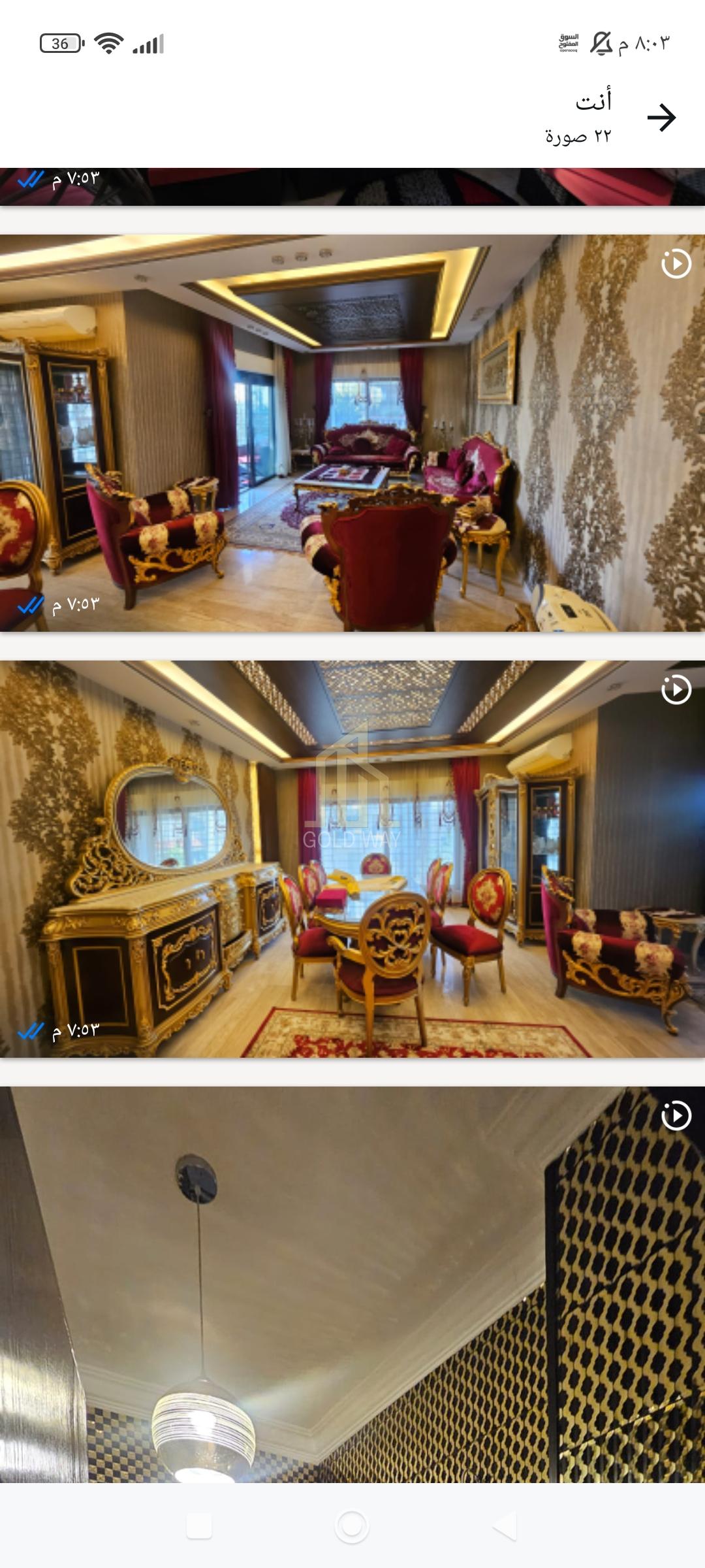 في أجمل مناطق ضاحية الأمير راشد شقة مفروشة 240م طابق أول بسعر مميز