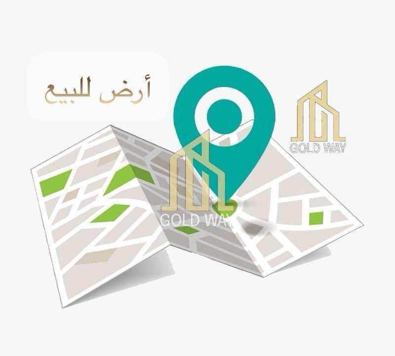 قطعة أرض مميزة سكنية 1,332م في أجمل مناطق مرج الحمام